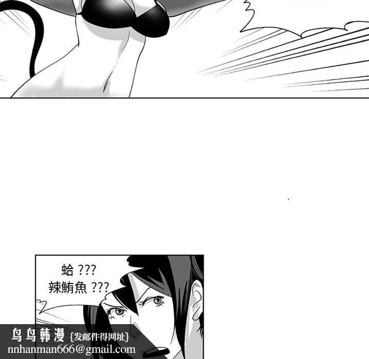 奇怪的社区阿姨第18话