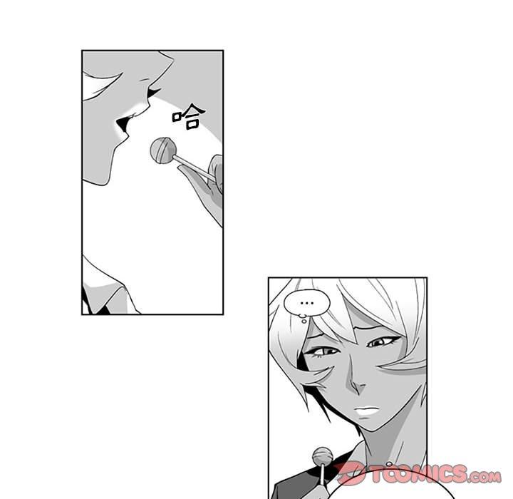 奇怪的社区阿姨第18话