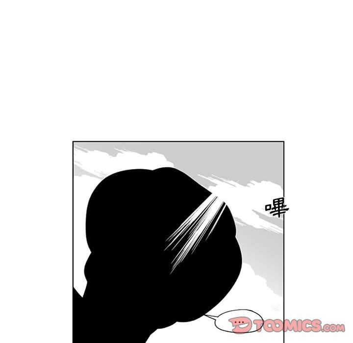 奇怪的社区阿姨第18话