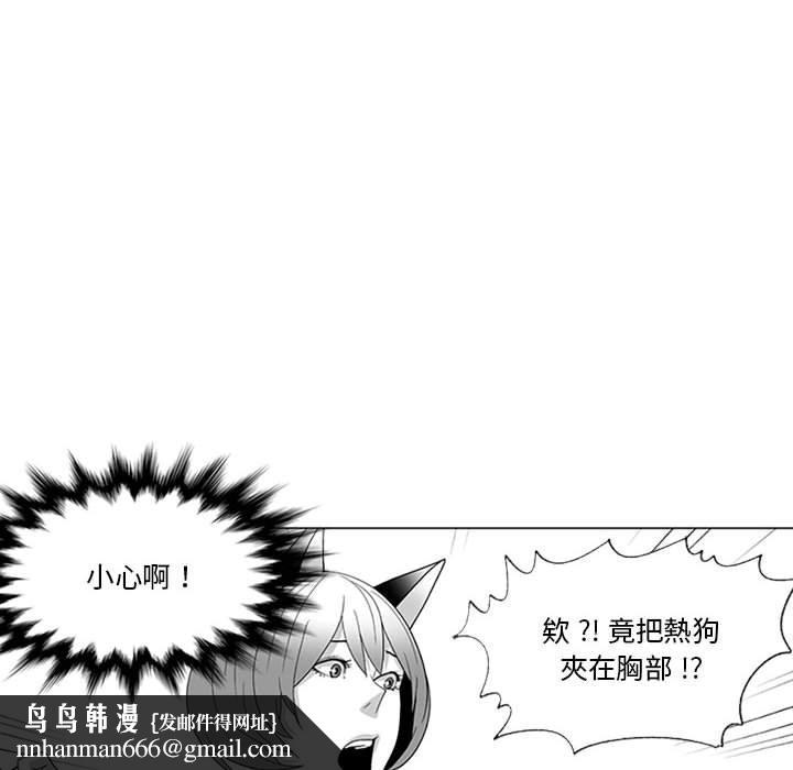 奇怪的社区阿姨第18话