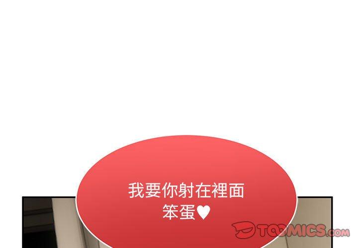 顽皮女孩敏儿第13话