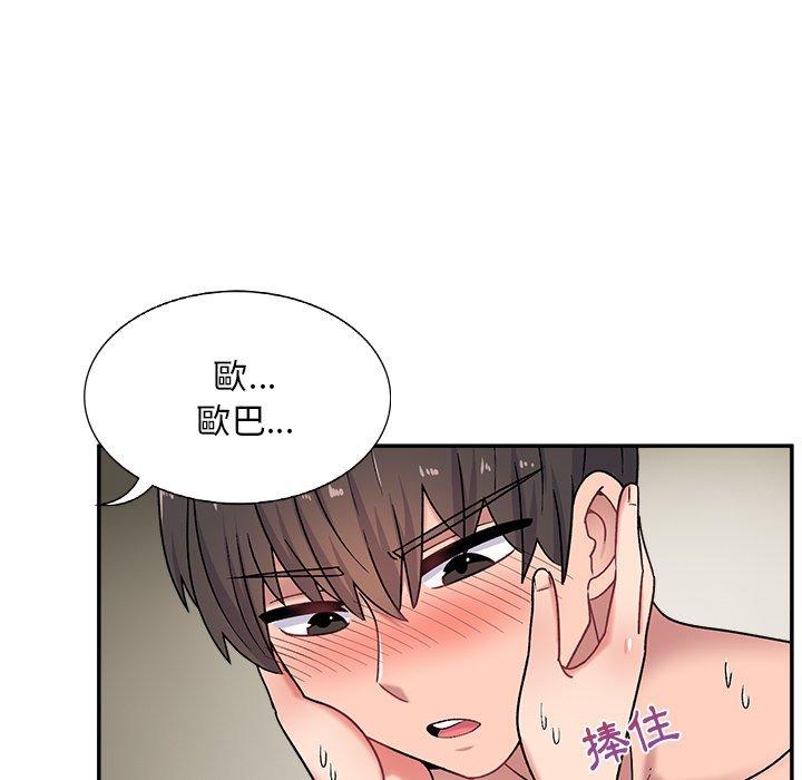 顽皮女孩敏儿第13话