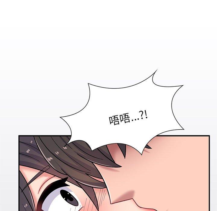 顽皮女孩敏儿第13话