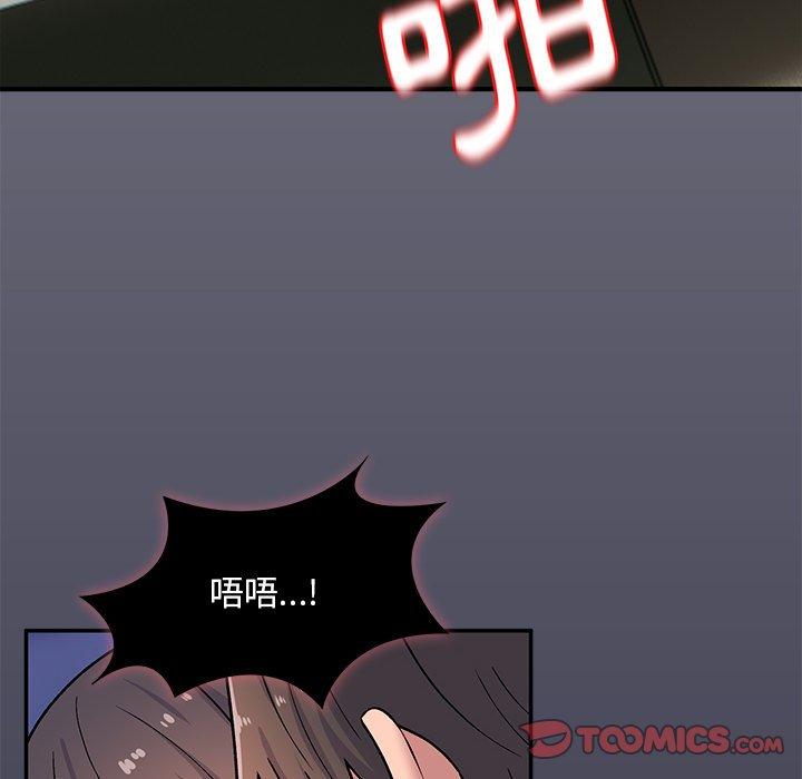 顽皮女孩敏儿第13话