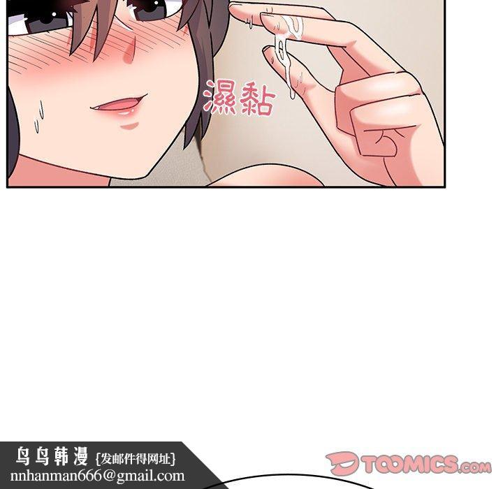 顽皮女孩敏儿第13话