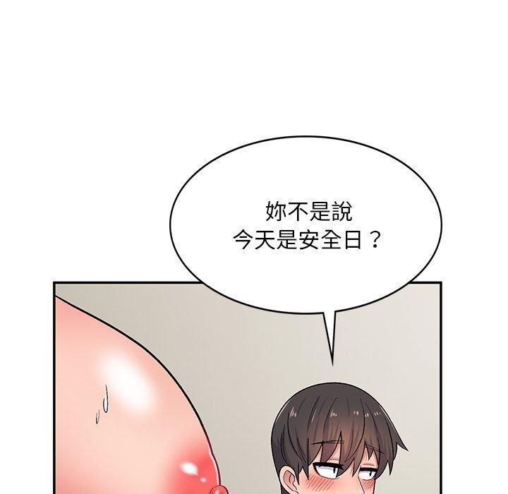 顽皮女孩敏儿第13话