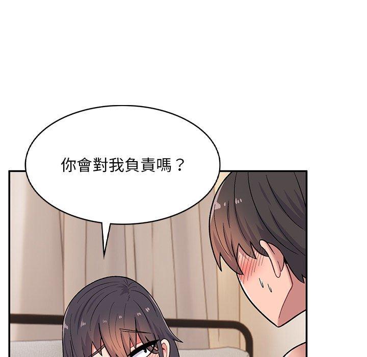 顽皮女孩敏儿第13话