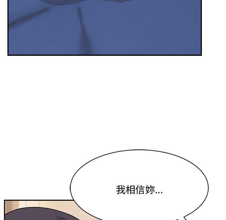 顽皮女孩敏儿第13话