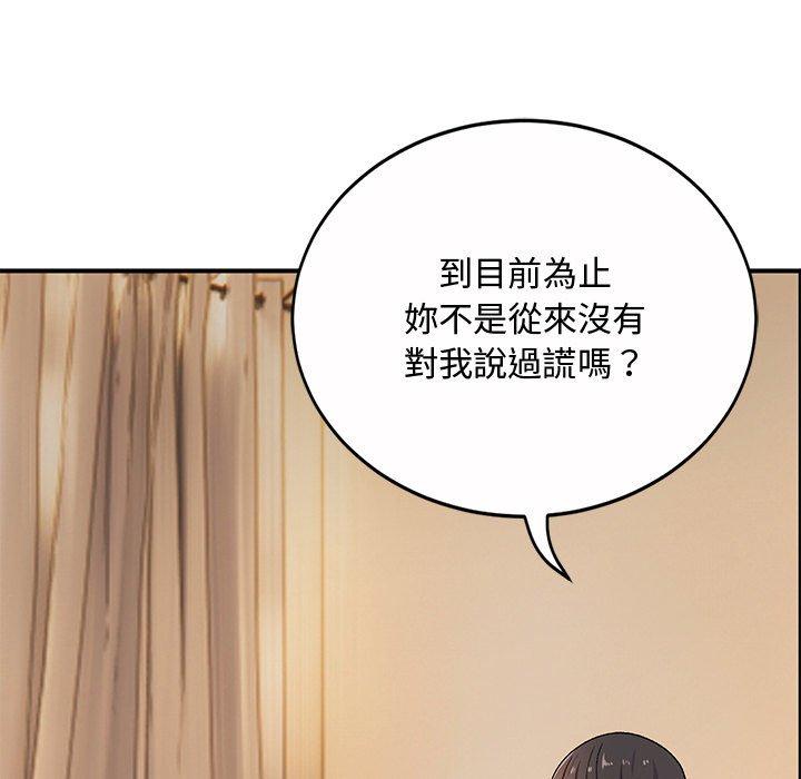 顽皮女孩敏儿第13话