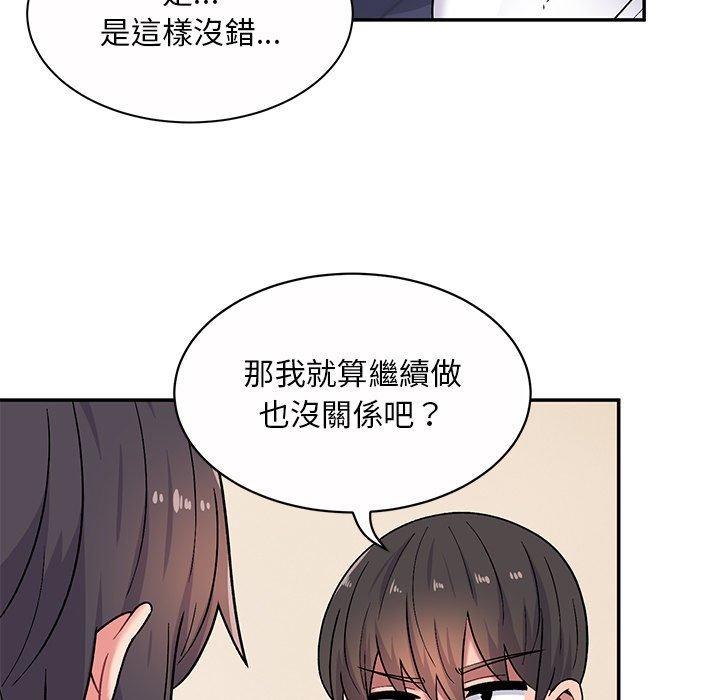 顽皮女孩敏儿第13话