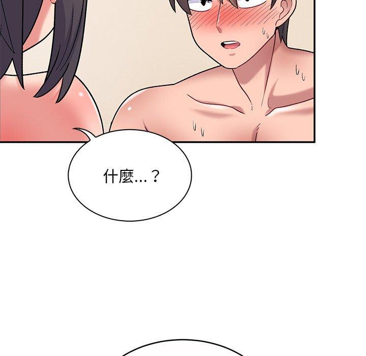 顽皮女孩敏儿第13话