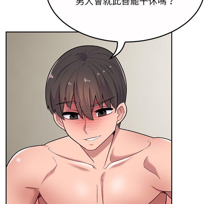 顽皮女孩敏儿第13话