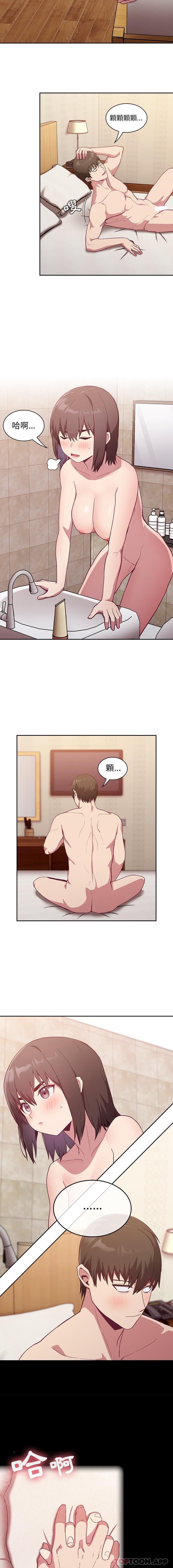 陌生的未婚妻第18话