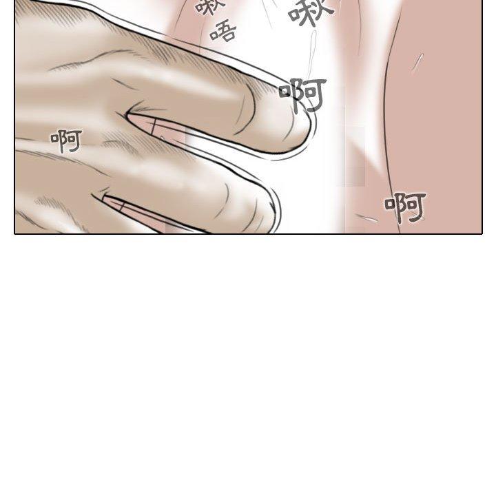 女性友人第31话