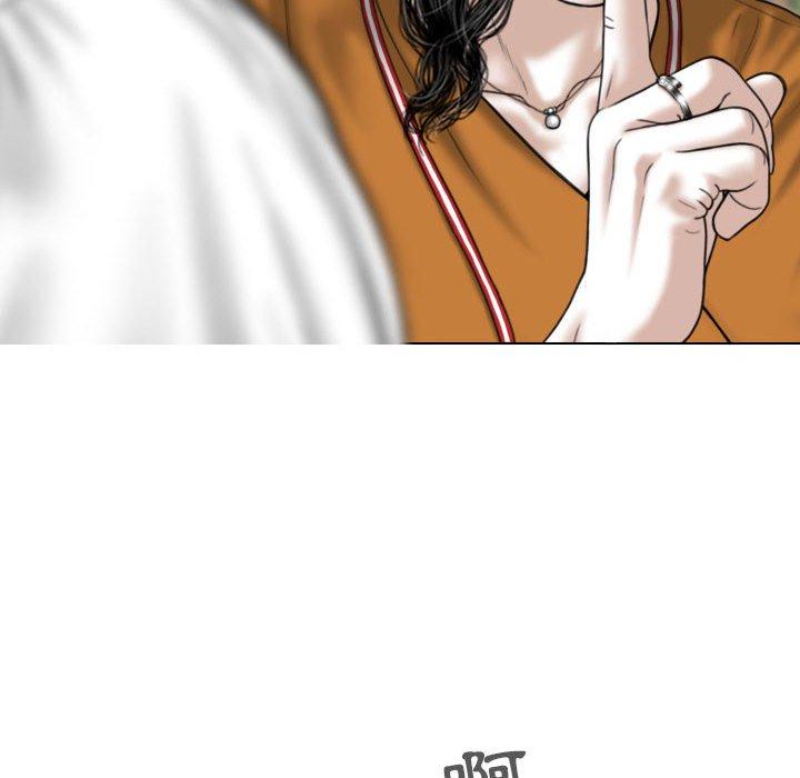 女性友人第31话