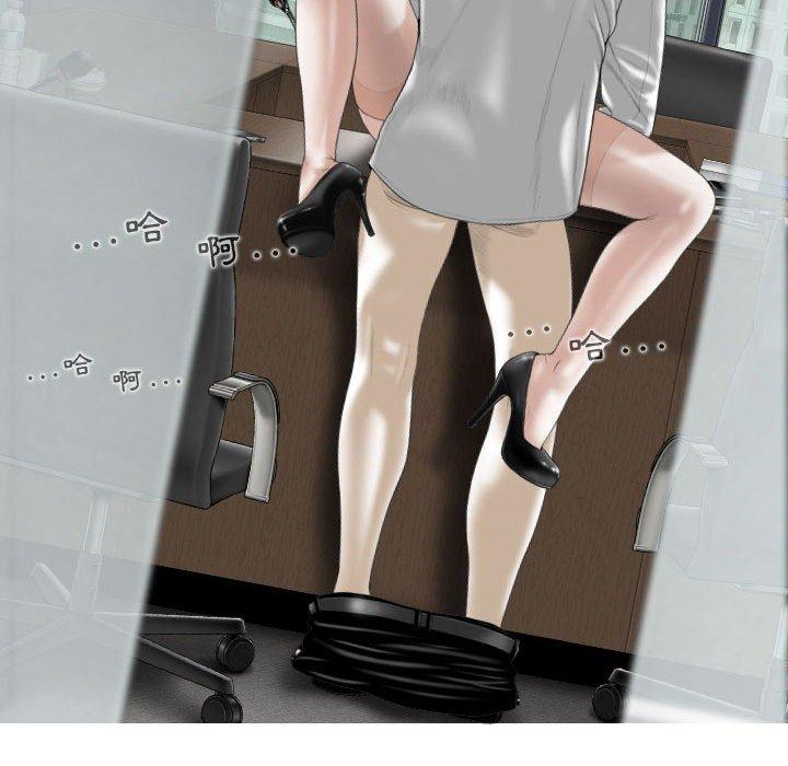 女性友人第31话