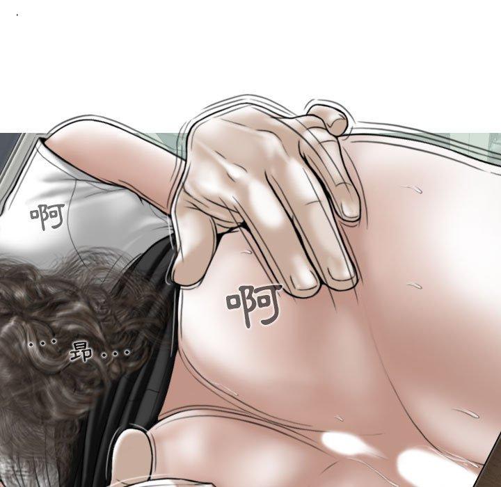 女性友人第31话