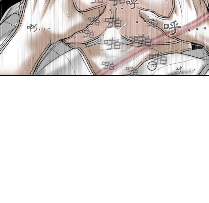 女性友人第31话