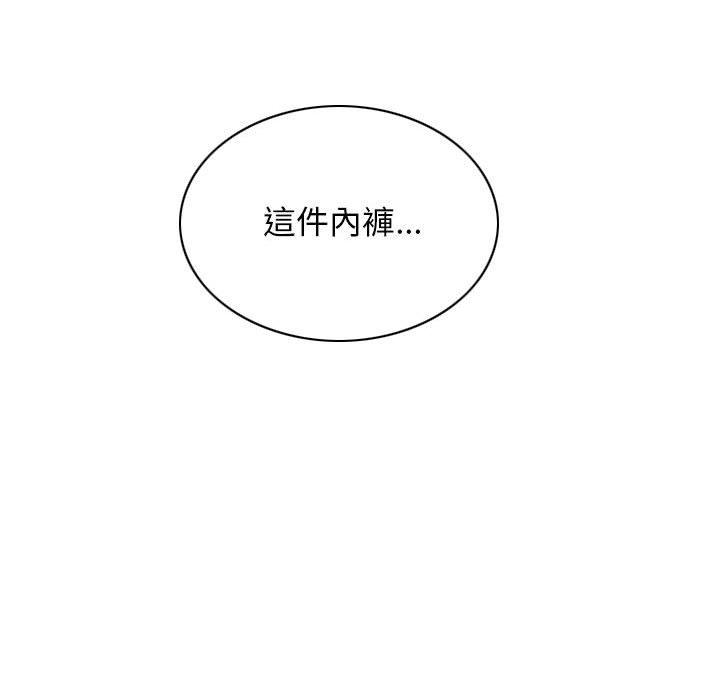 女性友人第31话