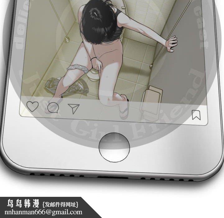 女性友人第31话