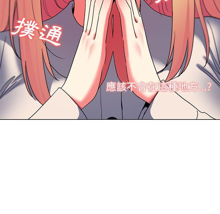 大学生活就从社团开始第31话