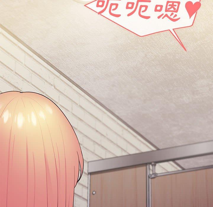 大学生活就从社团开始第31话