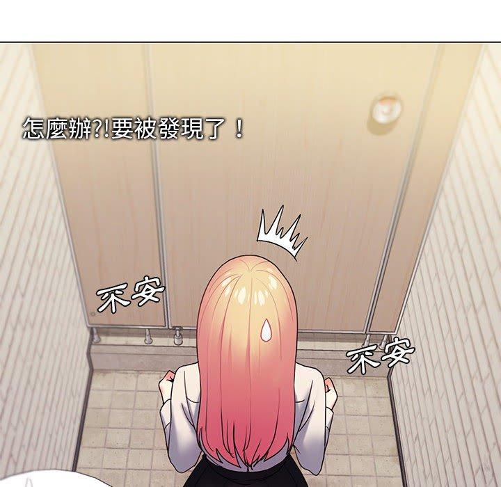 大学生活就从社团开始第31话