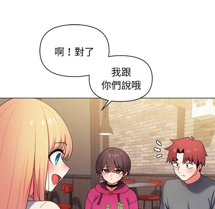 大学生活就从社团开始第31话