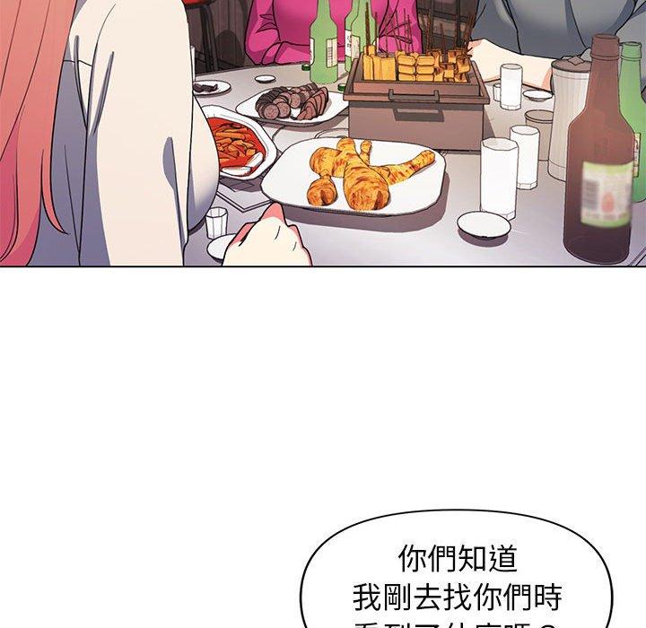 大学生活就从社团开始第31话