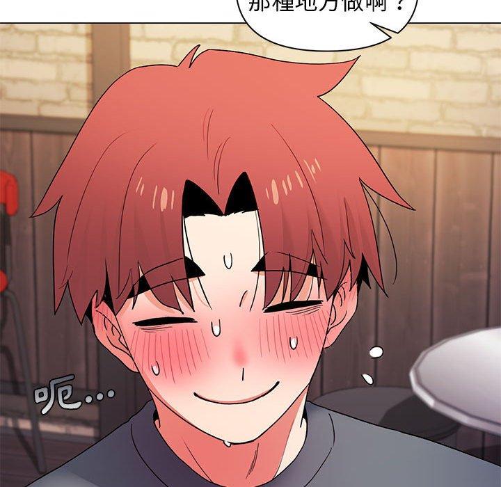 大学生活就从社团开始第31话