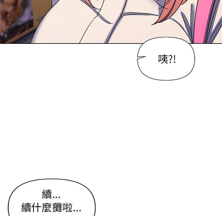 大学生活就从社团开始第31话