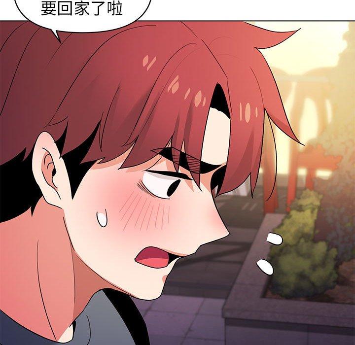 大学生活就从社团开始第31话