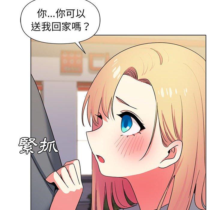 大学生活就从社团开始第31话