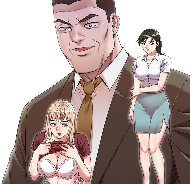 掠夺的滋味第31话