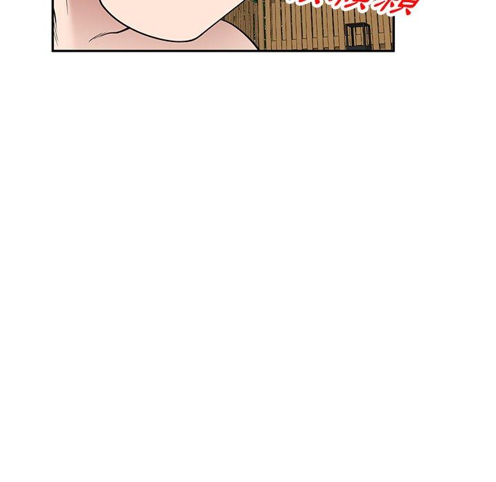 掠夺的滋味第31话