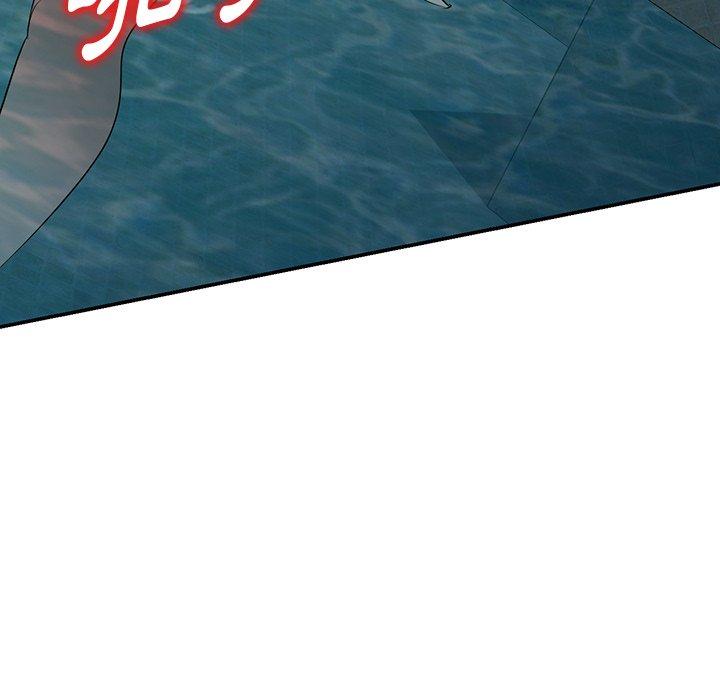 掠夺的滋味第31话