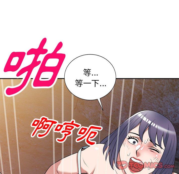 掠夺的滋味第31话