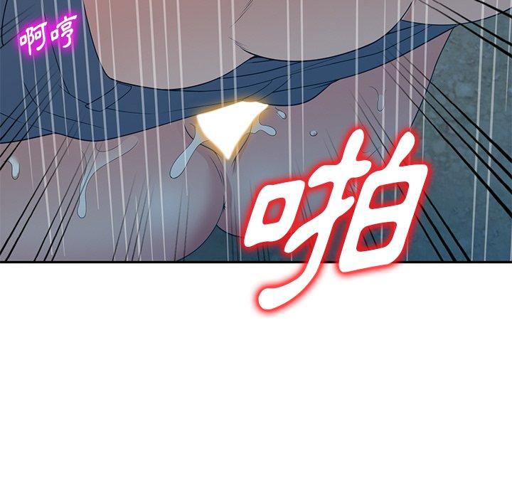 掠夺的滋味第31话