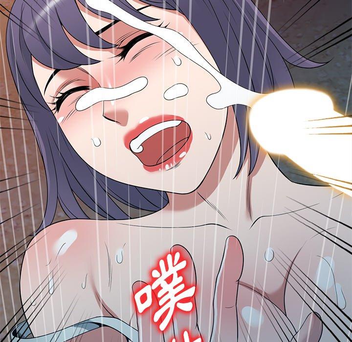 掠夺的滋味第31话