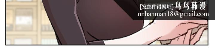 好友的私生活第106话-以后我的眼里只有妳