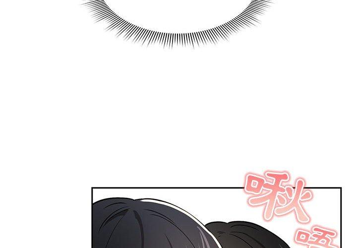 疫情期间的家教生活第59话