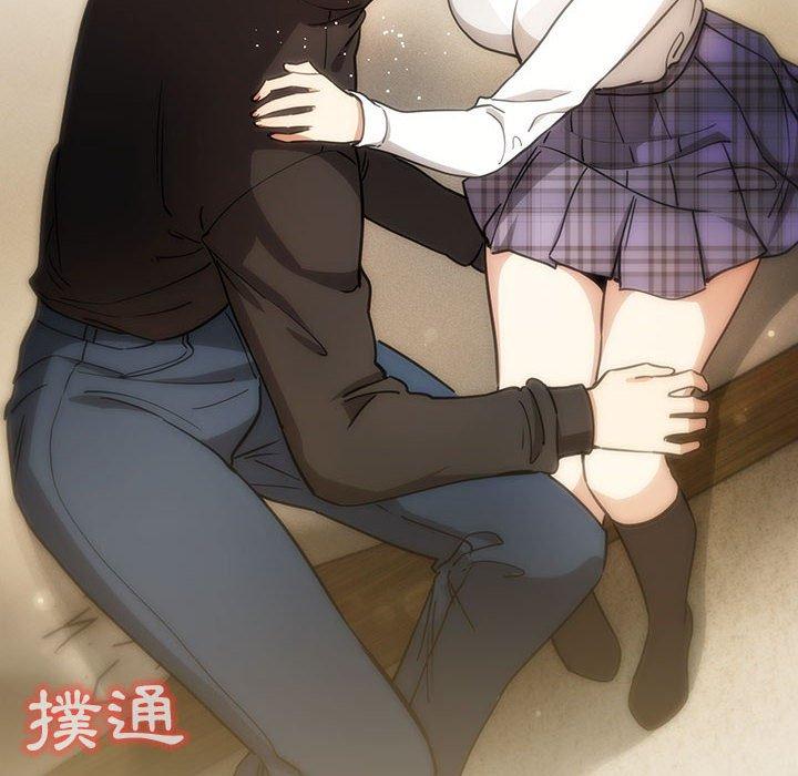 疫情期间的家教生活第59话