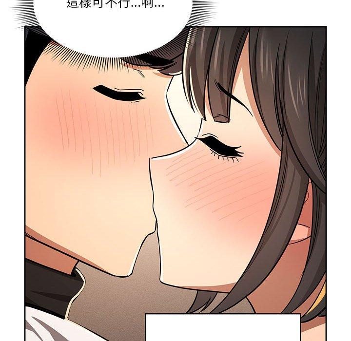 疫情期间的家教生活第59话