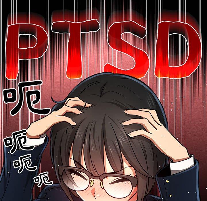 疫情期间的家教生活第59话