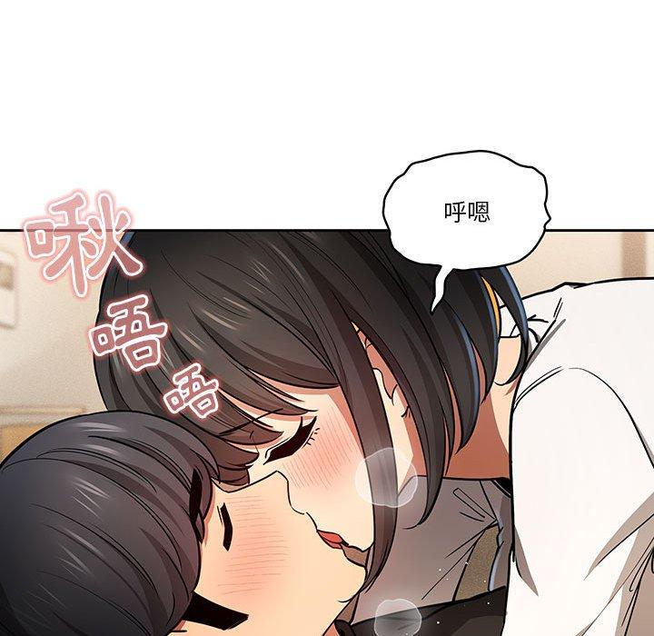 疫情期间的家教生活第59话