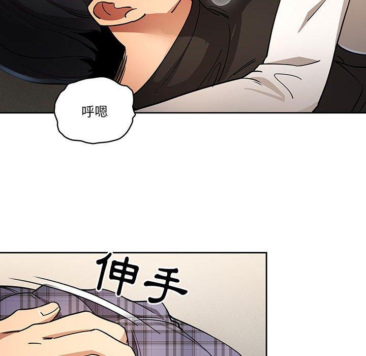 疫情期间的家教生活第59话