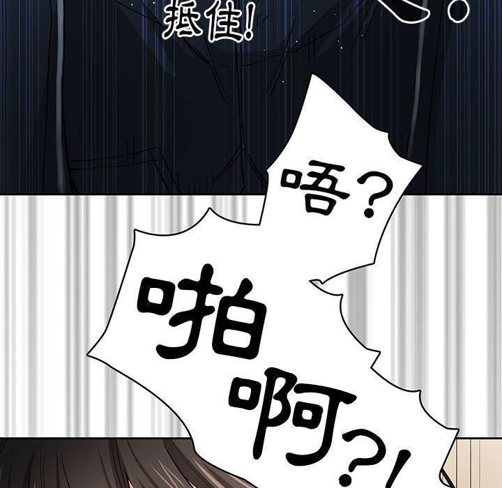 疫情期间的家教生活第59话