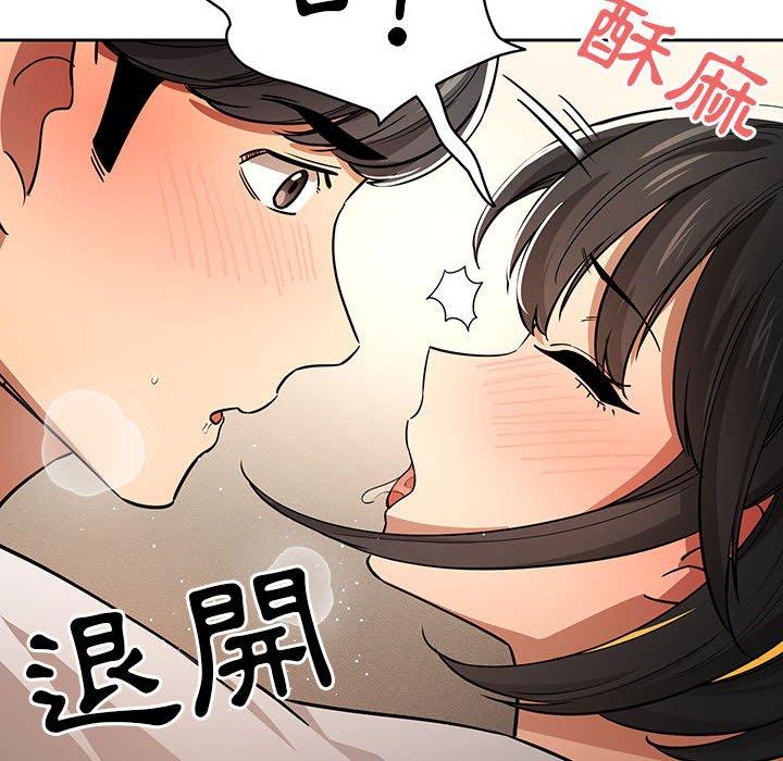 疫情期间的家教生活第59话