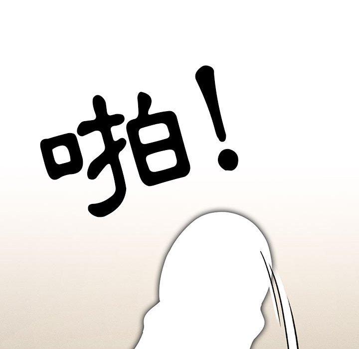 疫情期间的家教生活第59话