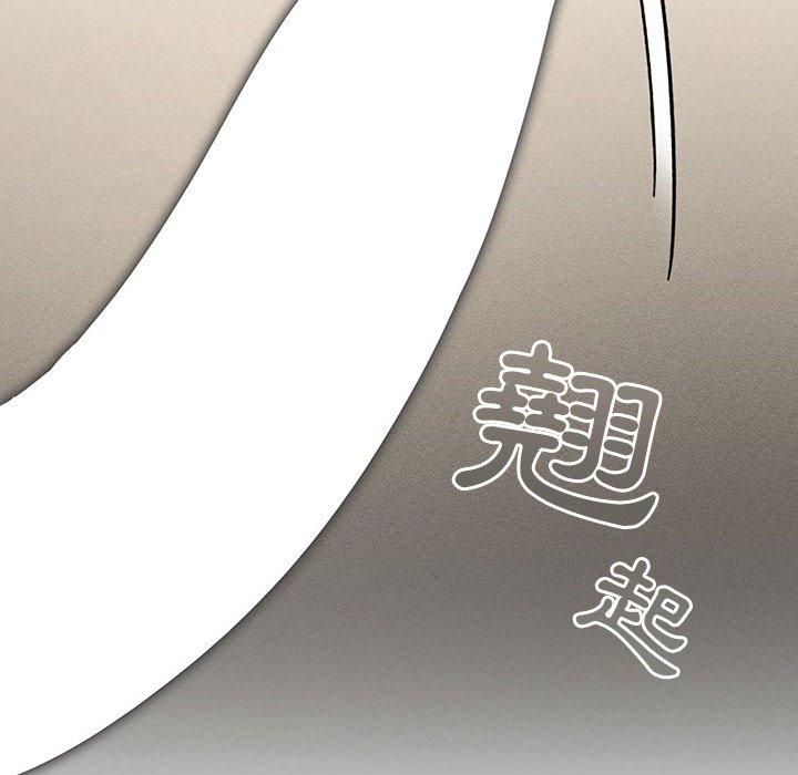 疫情期间的家教生活第59话